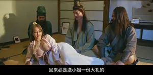 fumino vietsub